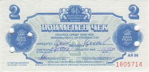 Bulgarien 2 Leva 1986 p.fx37